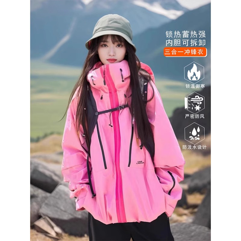 桃粉色冲锋衣外套女2025春秋新款户外三合一防水防风滑雪登山服