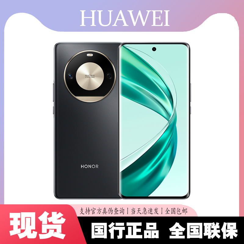 未使用 Huawei/华为 Mate60 5800mAh大电池 1亿像素 快充5G手机