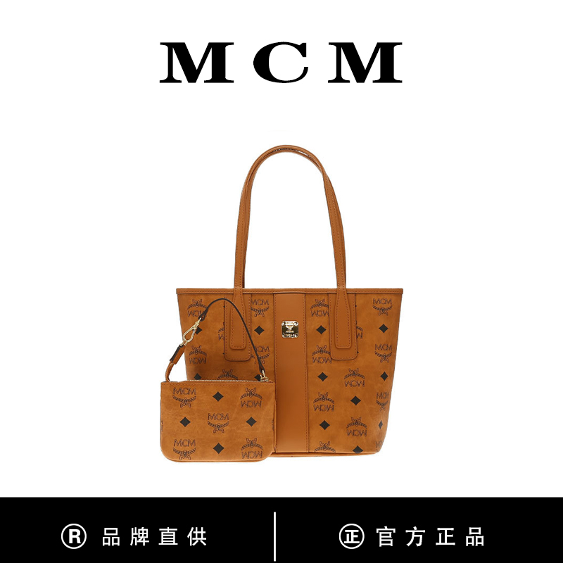 【520好礼】MCM Liz 经典Visetos mini号子母包女士单肩手提包