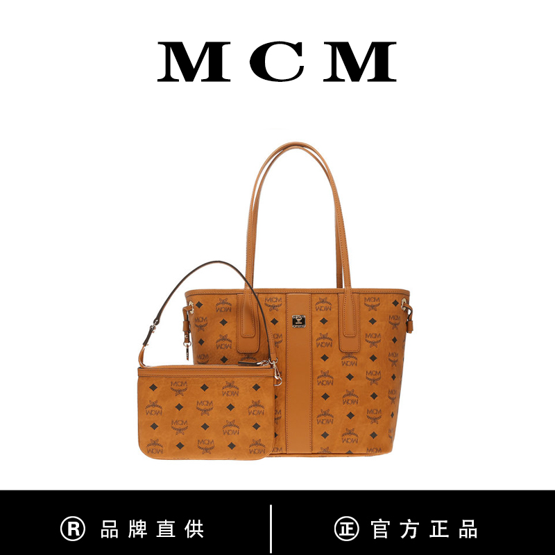 【520好礼】MCM LIZ系列 29潮流百搭双面子母包女士单肩包托特包