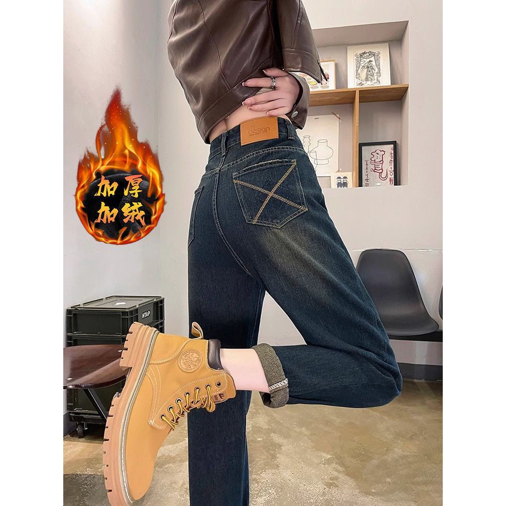 大码高腰哈伦加绒牛仔裤女2023冬季新款宽松显瘦百搭老爹萝卜裤潮