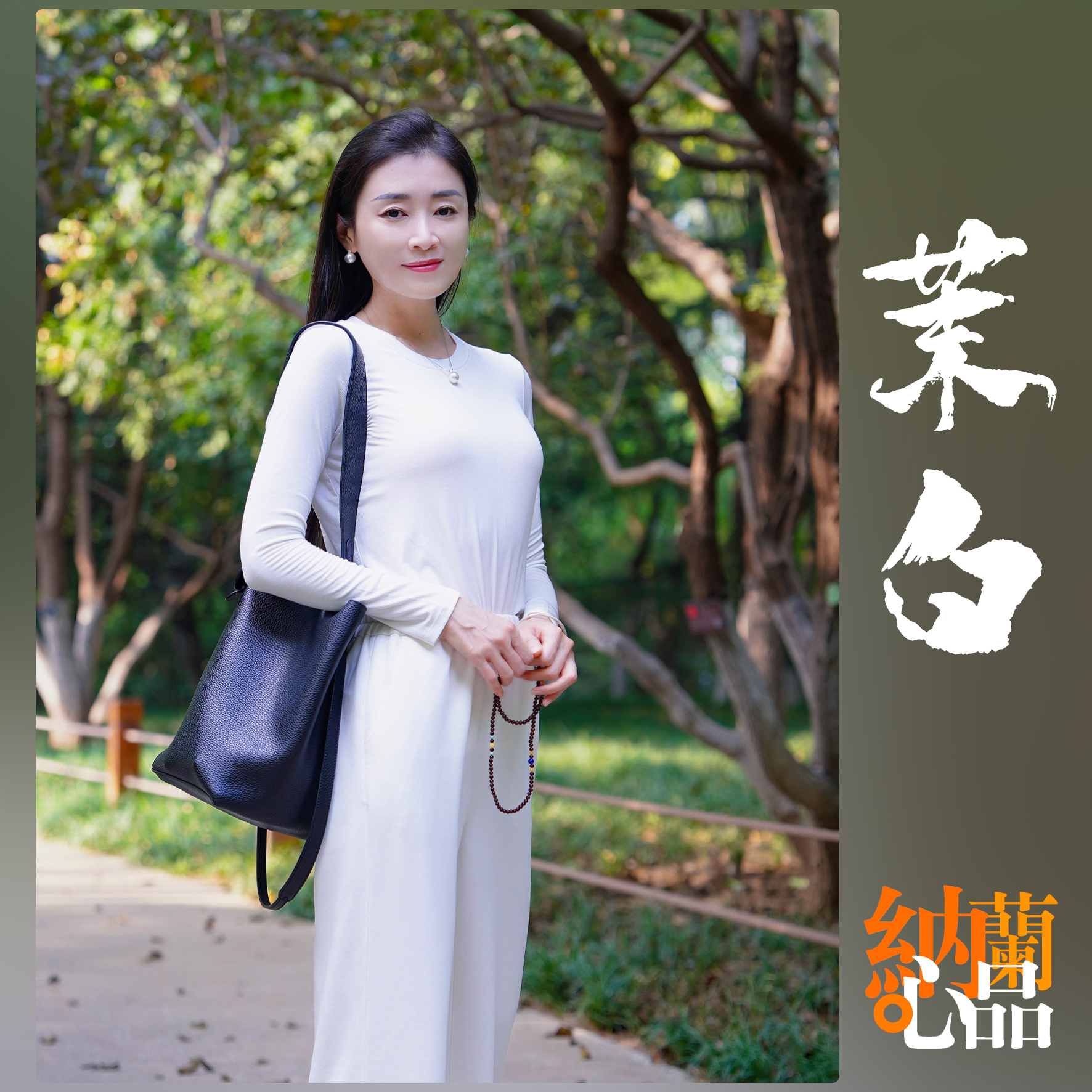 【茉白】秋冬打底衫纯色圆领简约薄款内搭