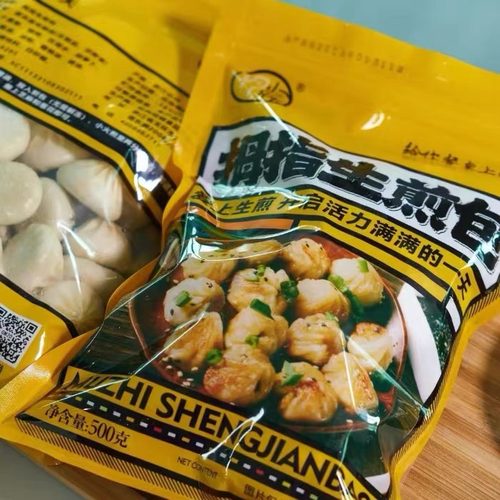 加热食用】拇指生煎包500g 一口爆汁 颗颗满足