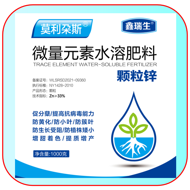 颗粒锌（≥33%）缓释硫酸锌