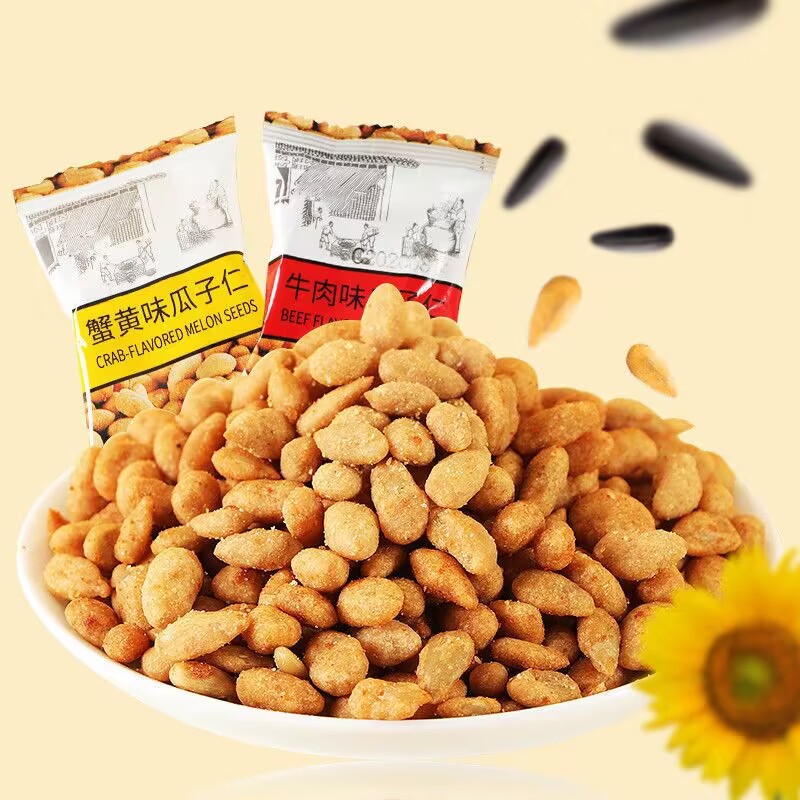 蟹黄味瓜子仁好吃坚果葵花籽多种口味追剧休闲小零食整箱批发包邮