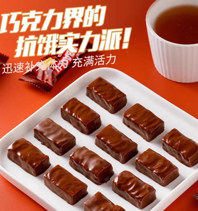 坚果能量棒酥脆丝滑黑色巧克力夹心花生袋装休闲零食充饥独立包装