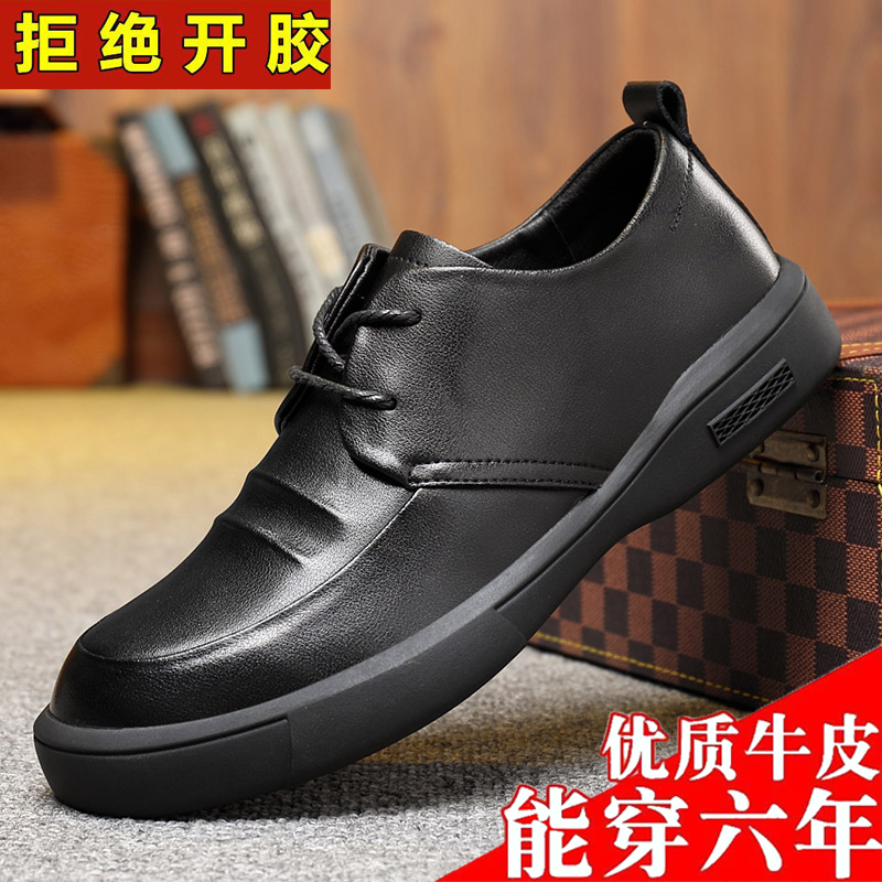 【优质软皮】工厂直销夏季商务休闲皮鞋软底百搭男款休闲工作英伦鞋