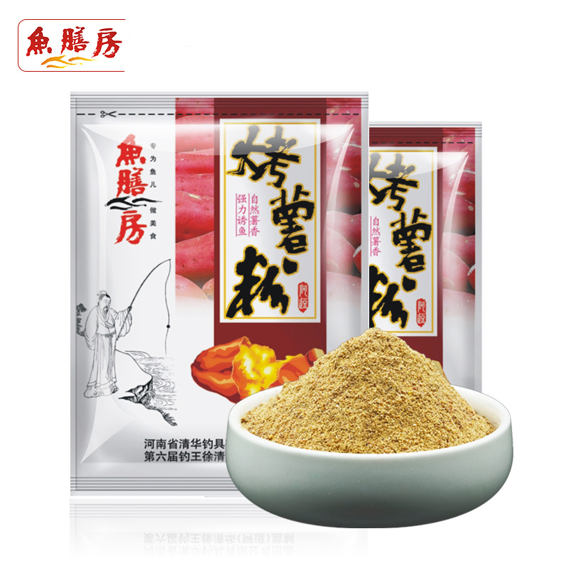 鱼膳房鲤鱼窝料鲫鲤鱼专用窝料状态饵鱼饵烤薯粉饵料野钓黑坑鲫鱼