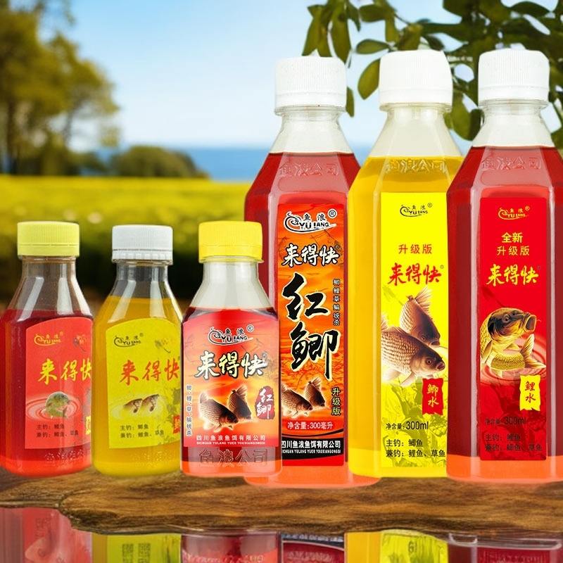 鱼浪来得快鱼饵鲤鱼鲫鱼钓鱼添加剂原酱液鱼饵钓饵添加酒米垂钓
