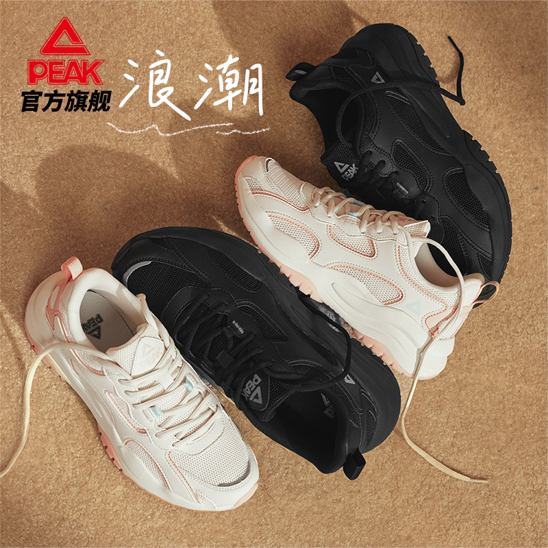 匹克态极浪潮春夏新款休闲鞋女鞋情侣复古老爹鞋厚底轻便运动鞋