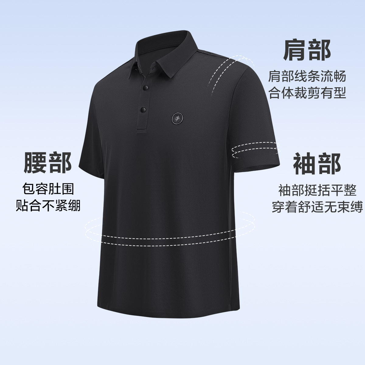 【无痕+凉感】红豆无缝压胶休闲速干提花凉感polo舒适短袖T男士