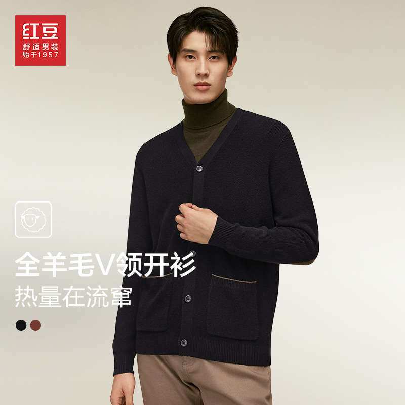 【100绵羊毛】红豆羊毛衫男新款V领单排扣舒弹羊毛加厚毛衣外穿秋冬