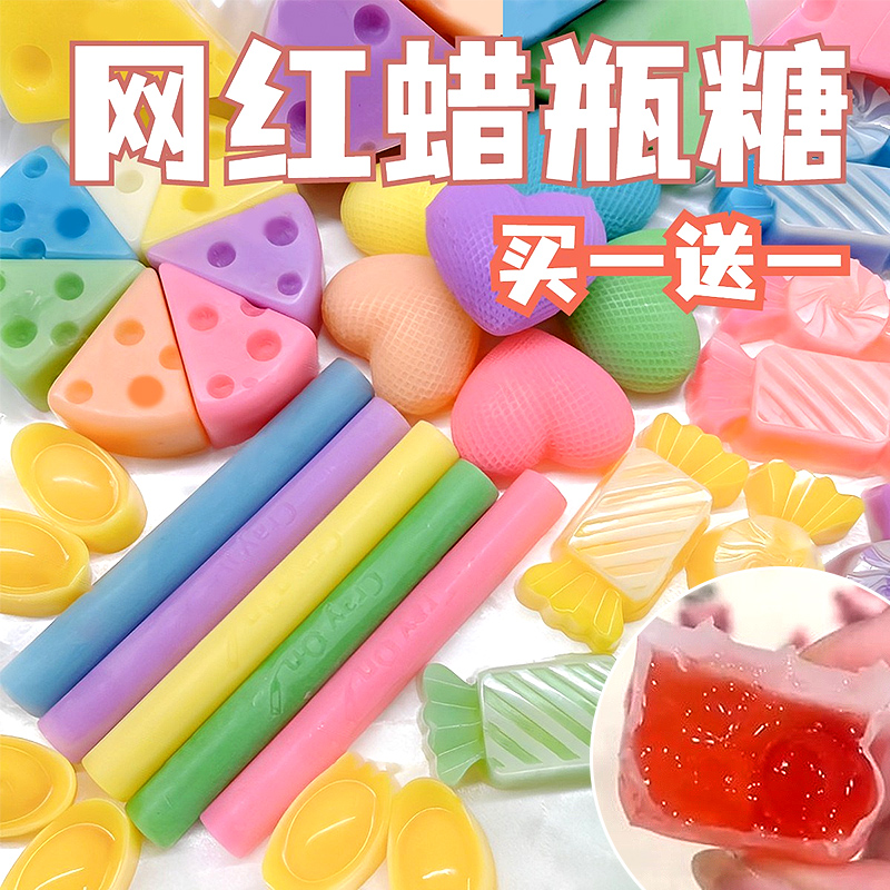 蜡瓶糖可食用儿童辣平塘网红蜡笔糖蜡棒蜡皮糖腊瓶塘辣皮糖辣瓶糖