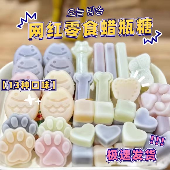 爆浆蜡瓶糖可食用正品真正辣平塘网红全套随心配夹心腊皮蜡棍棒糖
