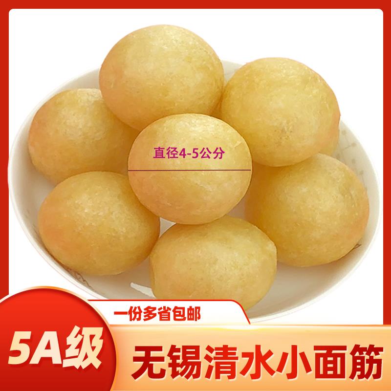 无锡特产清水油面筋肉酿面筋火锅冒菜麻辣烫食材面条浇头100克包
