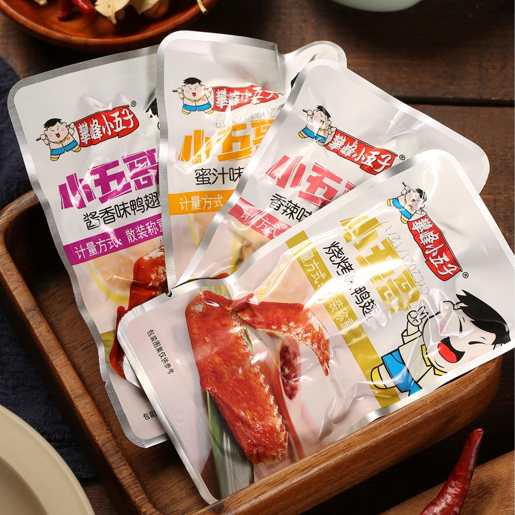 攀峰小五子小五哥鸭翅小包装称重烧烤味鸭翅酱香味鸭翅香辣味鸭翅