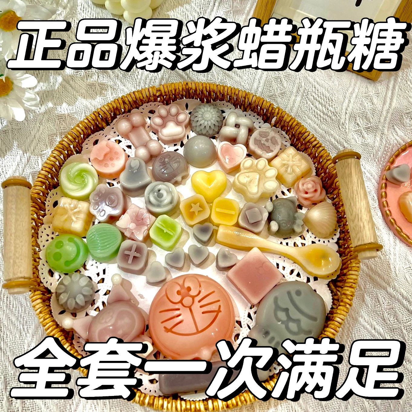 蜡瓶糖可食用儿童腊瓶塘辣皮塘腊瓶糖蜡皮糖蜡粒辣瓶糖蜡笔糖网红