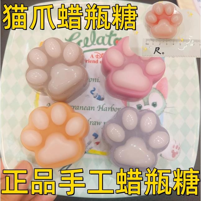 辣平塘拉皮蜡瓶糖可食用正品猫爪夹心果酱随心配肉肉家网红腊瓶塘