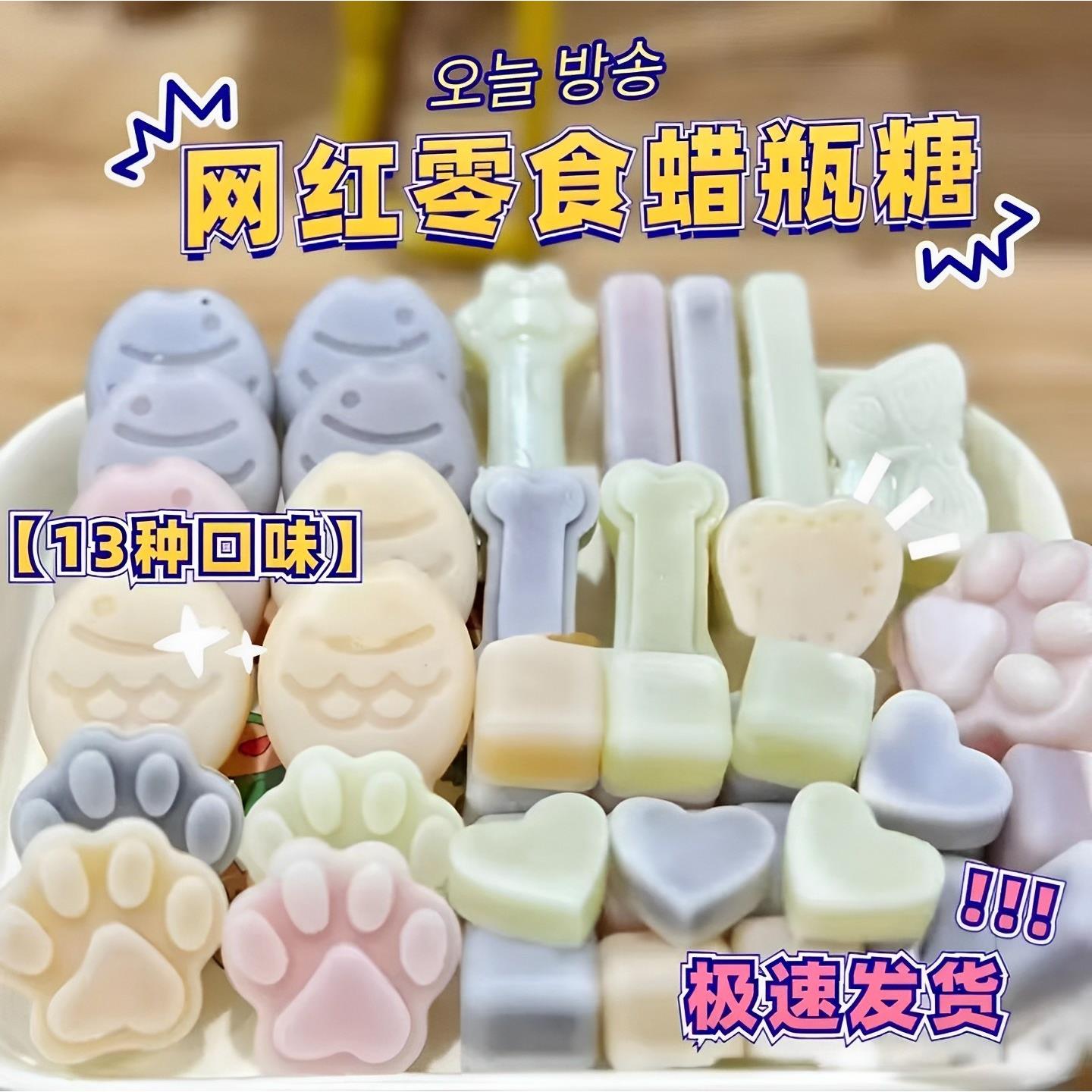 蜡瓶糖一大包蜡瓶糖可食用儿童腊瓶塘网红辣瓶糖网红爆浆蜡瓶糖大