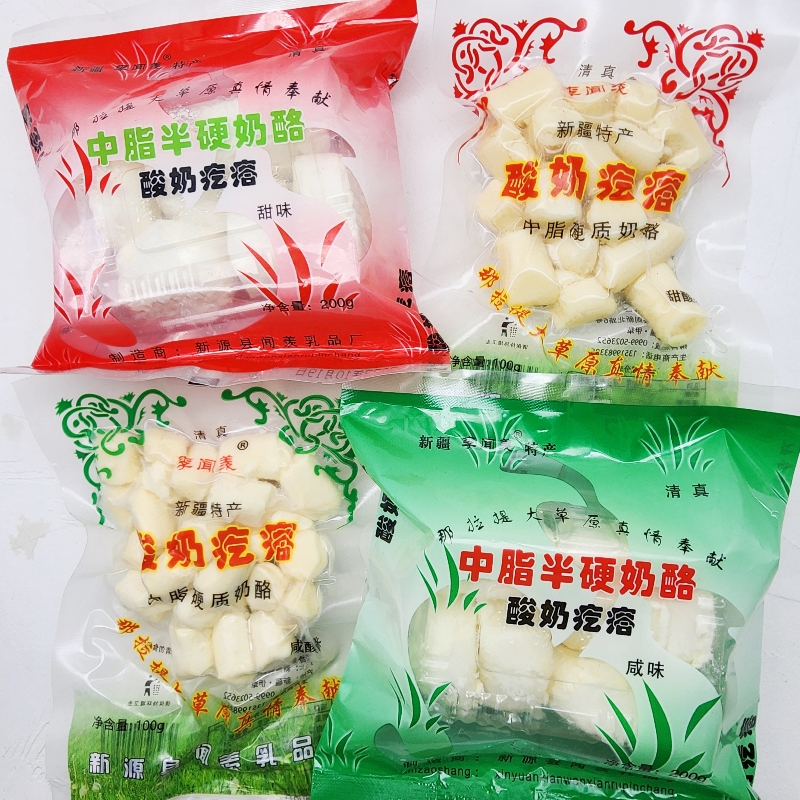 包邮李闻羡新疆奶酪酸奶疙瘩 胖迪酸奶干酪手工网红零食100克酸爽