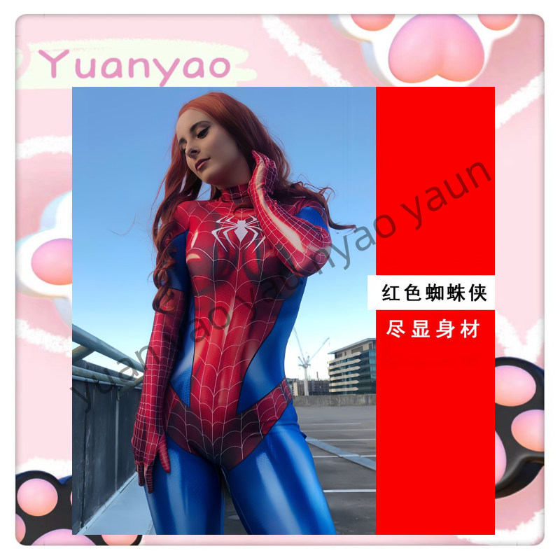 缘遥【黑红蜘蛛】拉链万圣节可选头套贴身方便免免cosplay连体衣