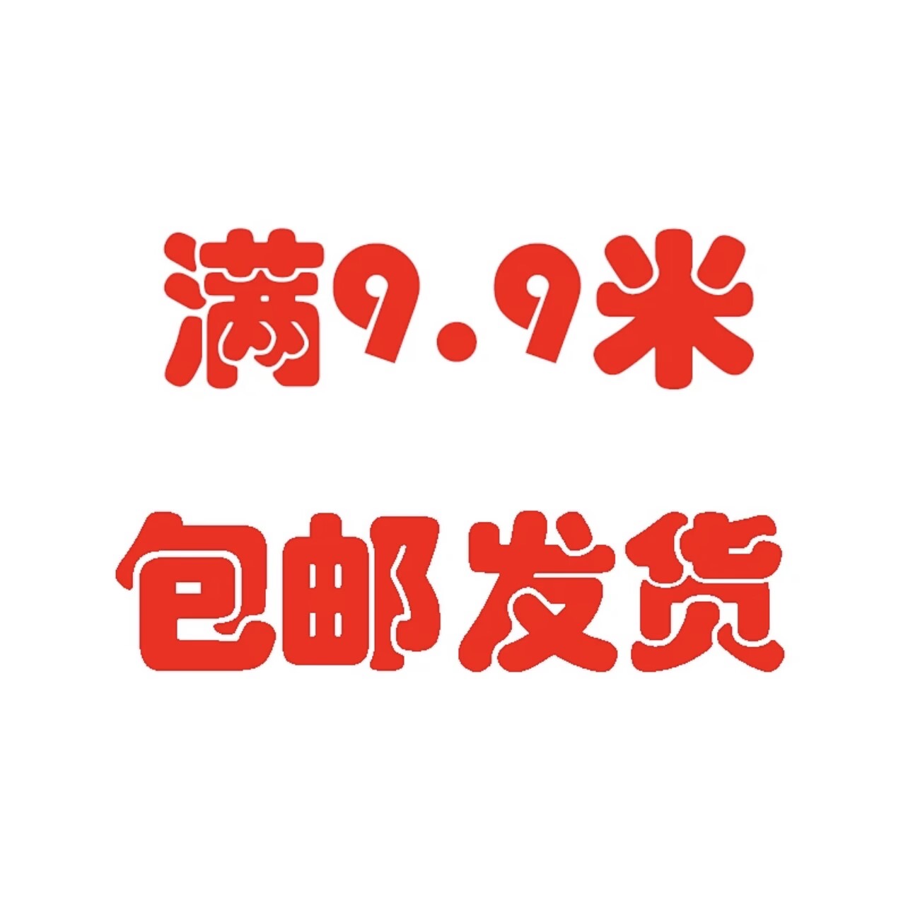 B-197【选满9.99包邮发货】儿童发饰头饰文创周边日用品