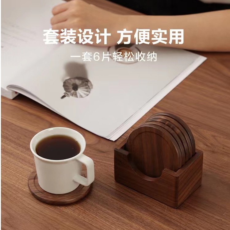 杯垫套组  北美黑胡桃木茶道杯垫7件套