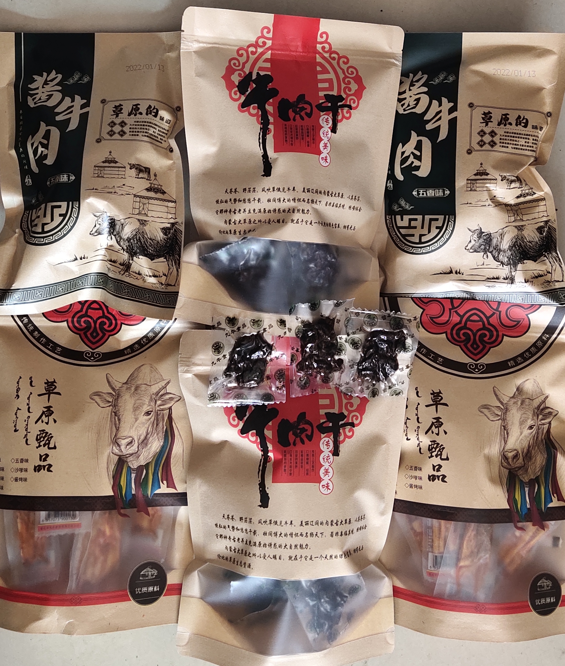 套餐小块牛肉干半斤牛板筋半斤酱牛肉