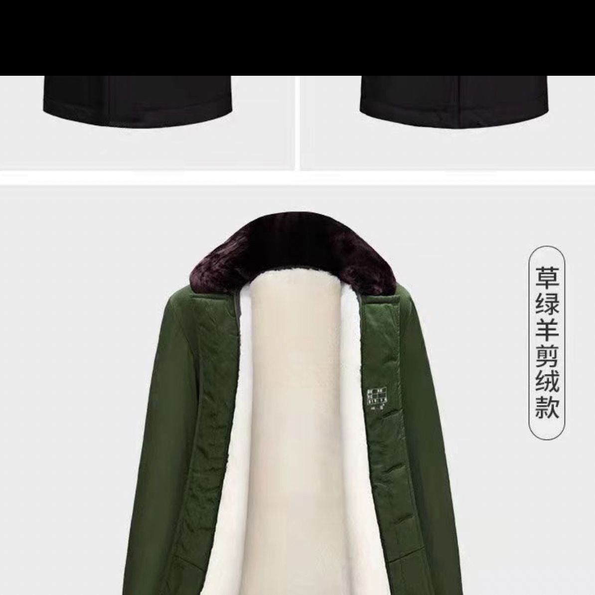 羊皮毛一体长款大衣