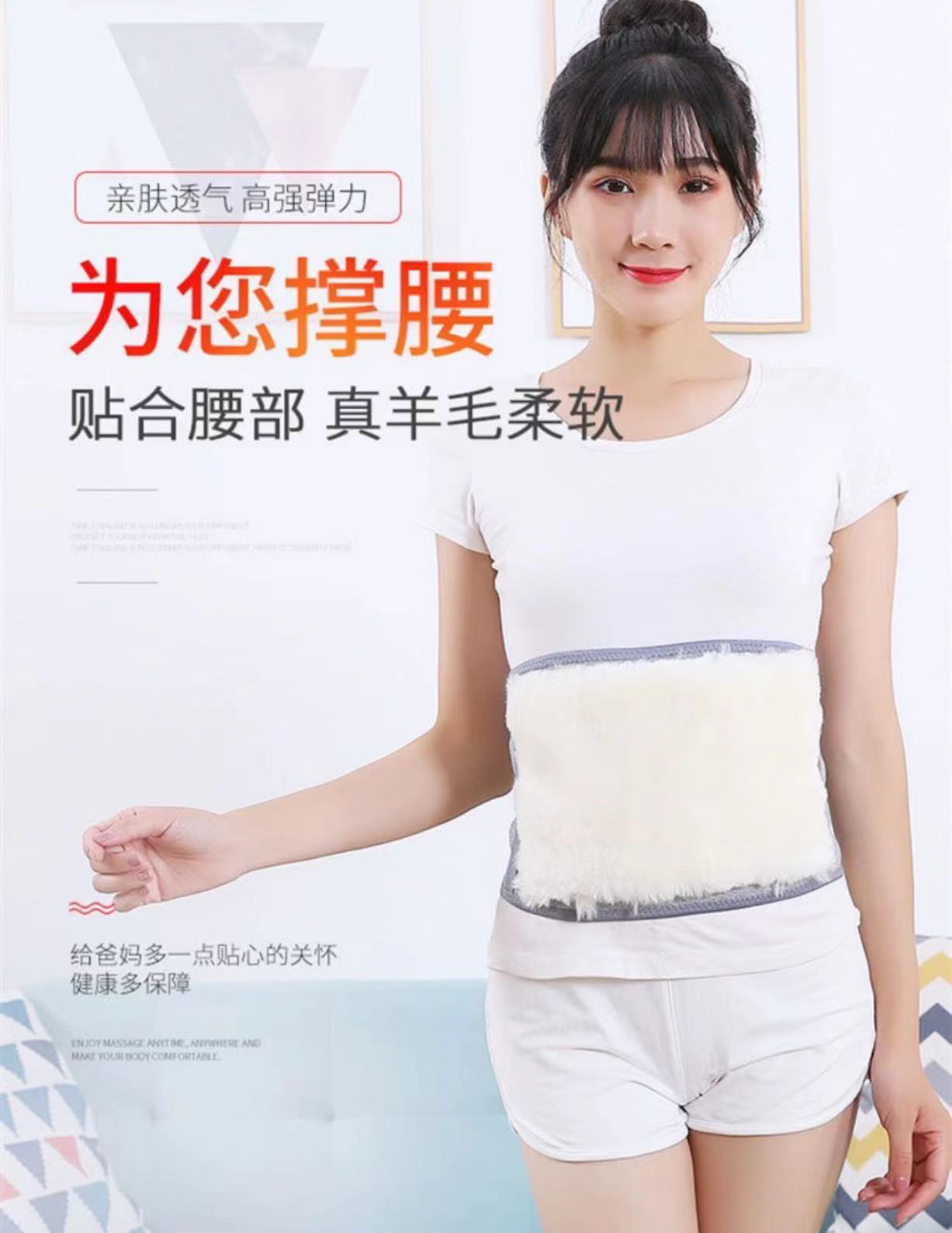 保暖护腰羊皮护腰皮毛一体保暖护腰