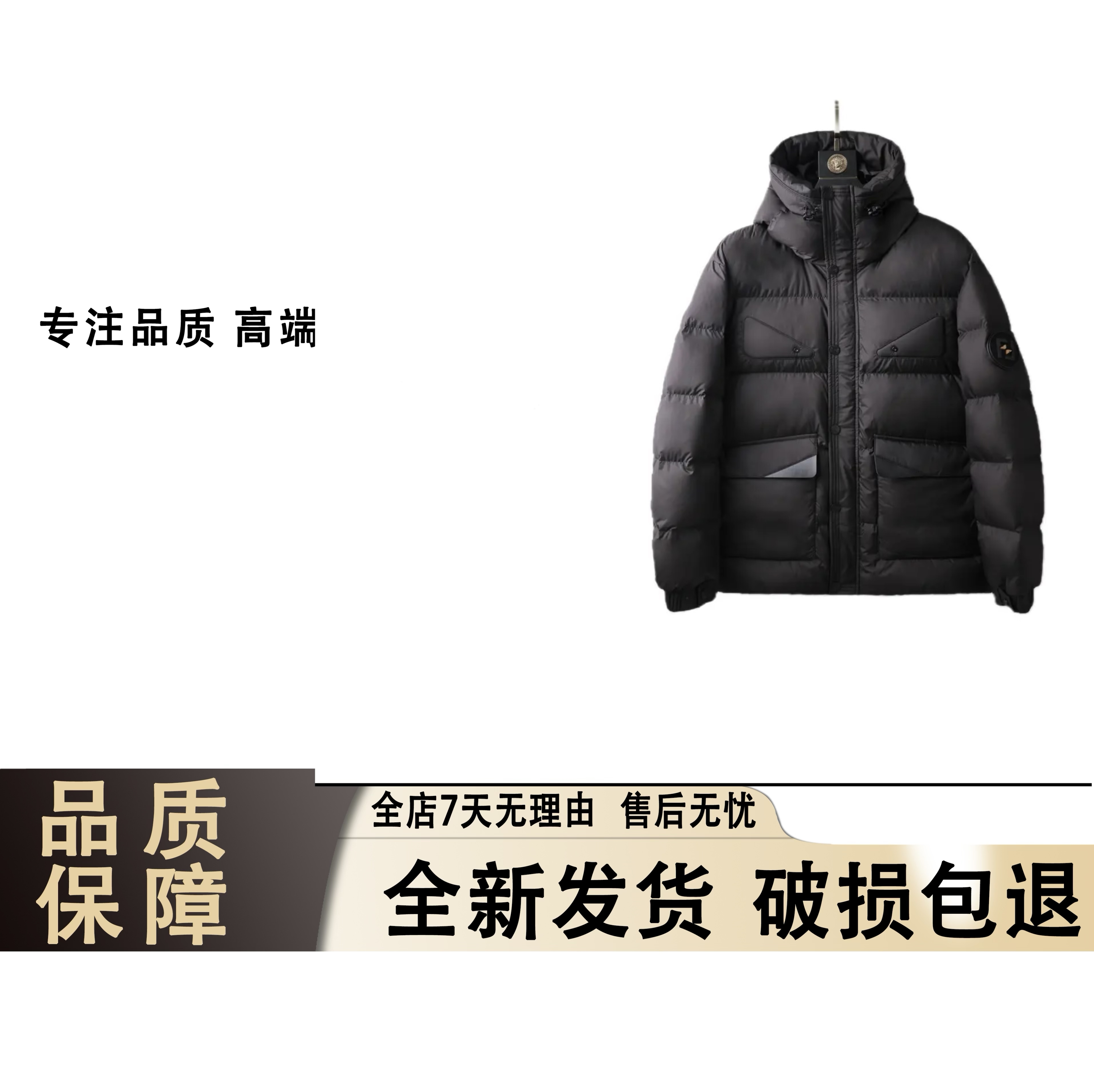1368新款白鸭绒羽绒服潮流轻奢时尚极简风黑武士加厚保暖