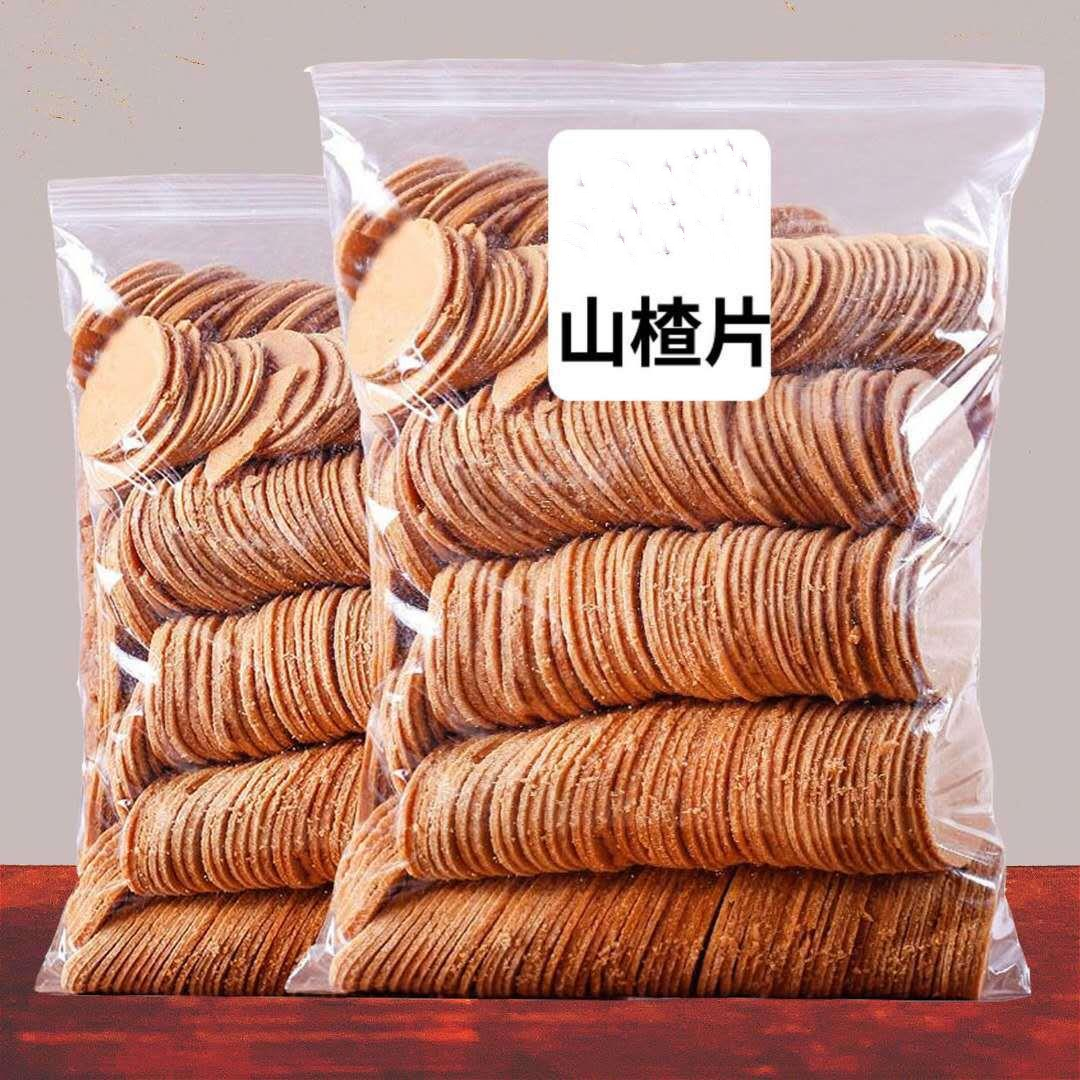 山楂片青州特产酸甜老式山楂饼干山楂干散装果干果脯零食