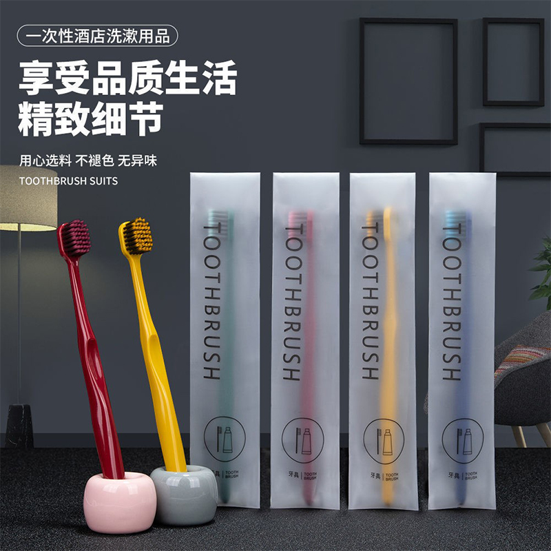 一次性牙刷带牙膏软毛星级酒店宾馆民宿会所旅行家用待客宽头专用