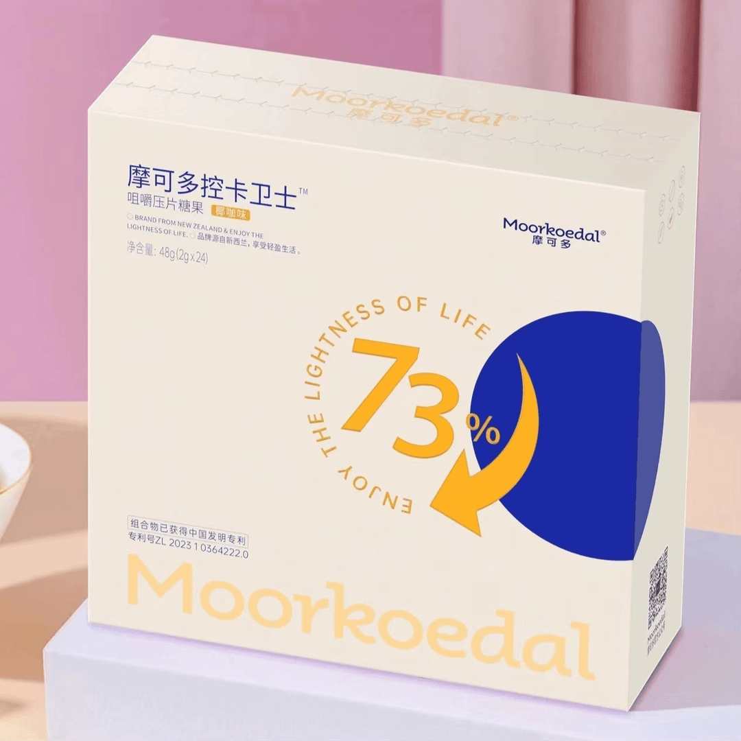 正品摩可多控卡卫士顺丰包邮