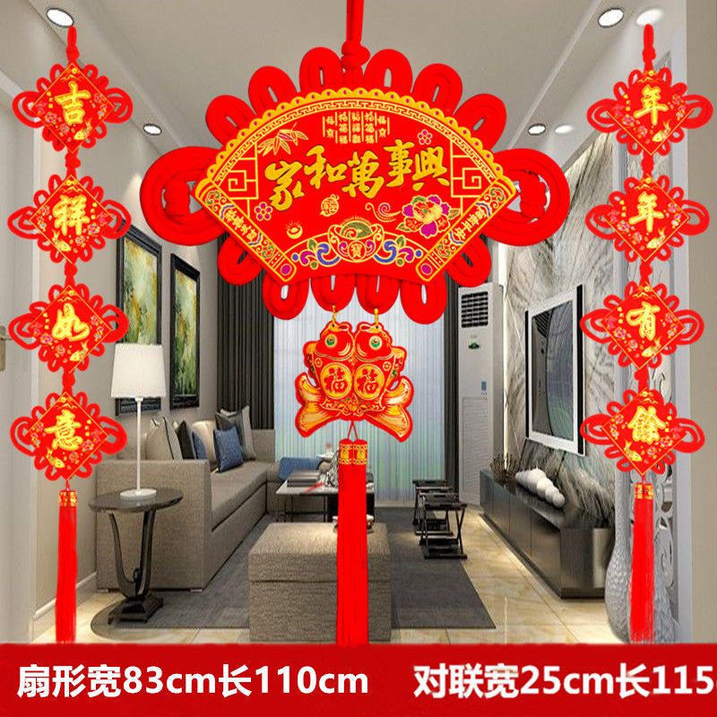 中国结新款扇形挂件客厅大号福字春节过年喜庆装饰品新房乔迁送礼