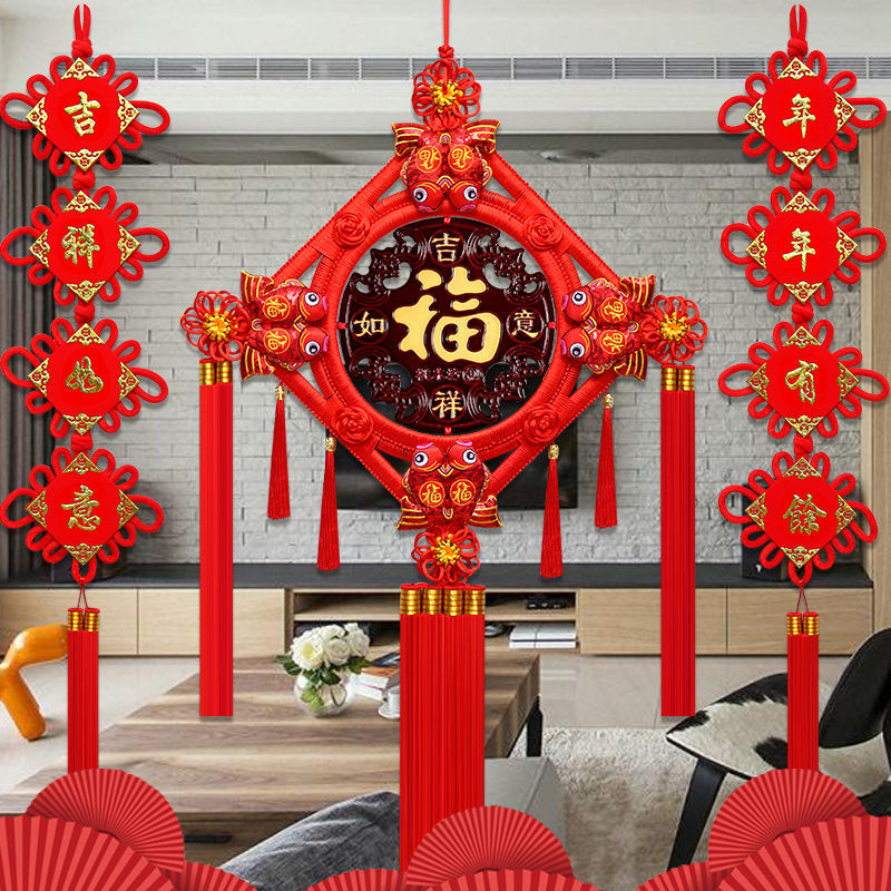 中国结挂件桃木新房精美福字春节过年客厅影视墙玄关装饰创意对联