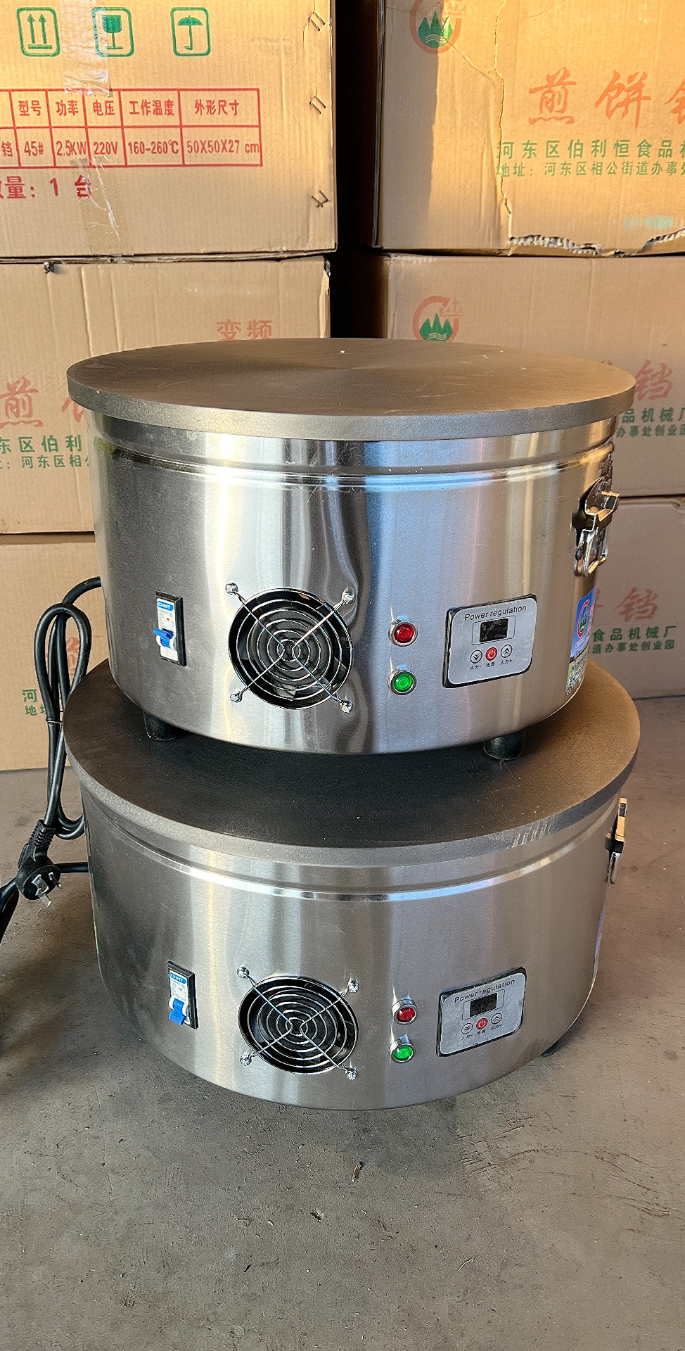 变频平面特加厚煎饼机总高度26厘米