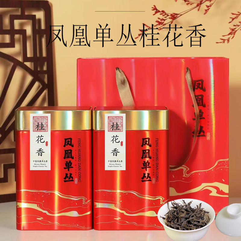 功夫凤凰桂花香中秋送礼传统工艺春季凤凰单丛优质制茶乌岽单丛茶