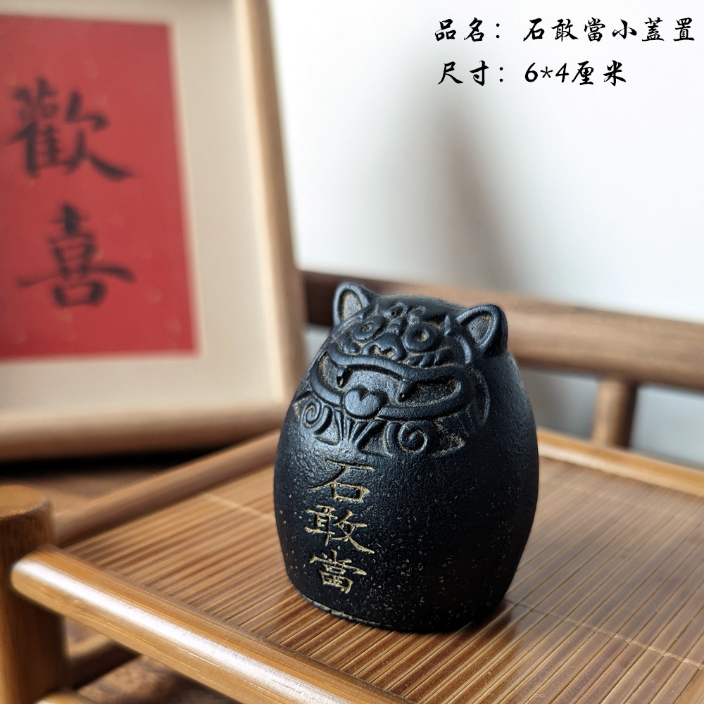 雲植.仿古石敢当盖置创意瑞兽茶室小摆件