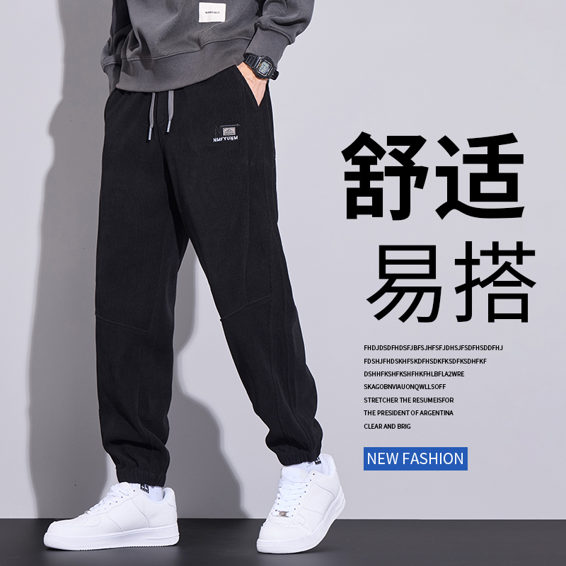 2024博奥绒磨毛厚款休闲裤男秋冬款修身男士潮流运动束脚长裤裤子