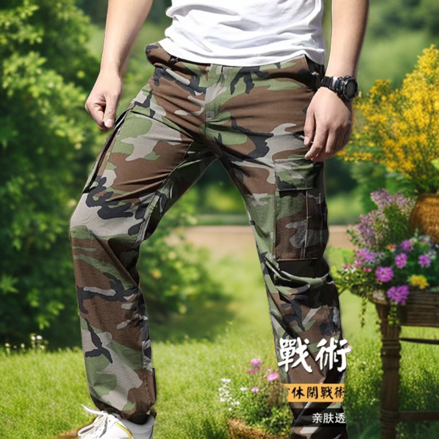 {大军户外}防泼水夏季轻薄透气速干多口袋运动登山裤亲肤迷彩裤