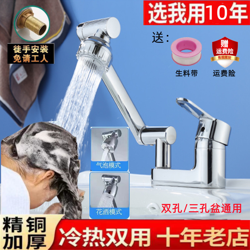 高品质卫生间双孔面盆水龙头洗脸盆冷热水二合一头洗手盆水龙头