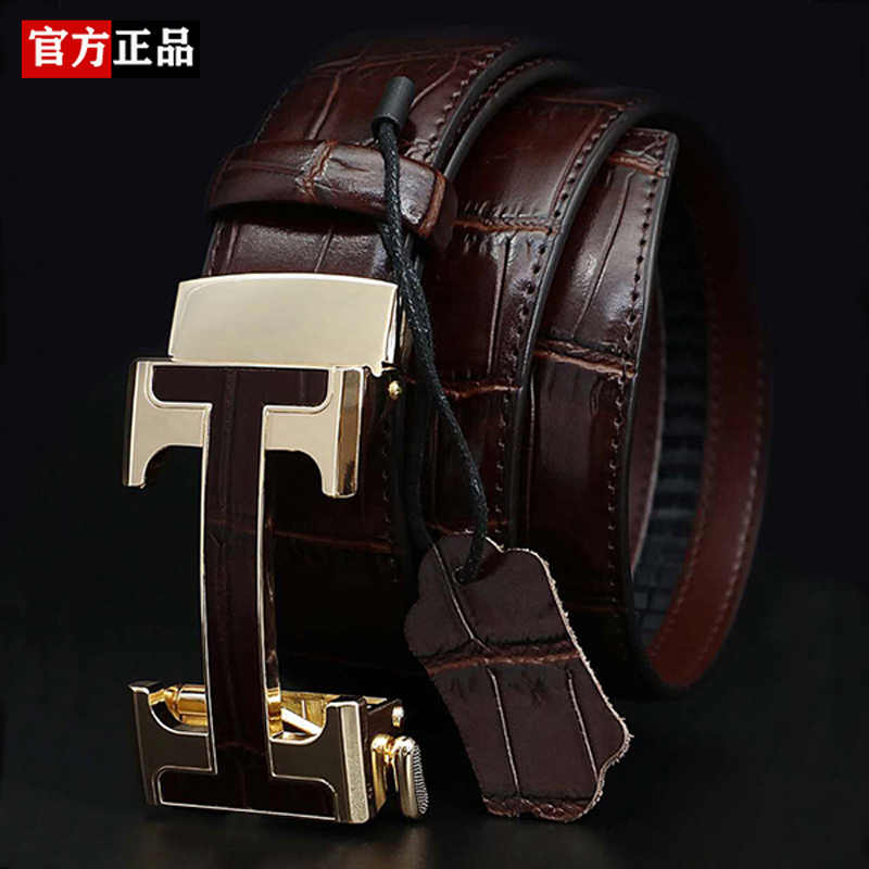 2025新款商务自动扣腰带皮带平滑扣韩版中青年男士牛皮裤腰带礼盒