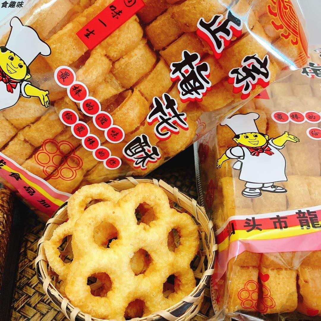 潮汕特产土碳梅花酥饼童年零食小吃炉窗土炭儿时圆圈网红蜂窝葱1g