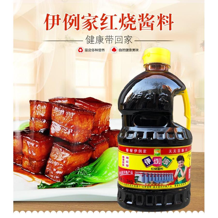 例家红烧酱油酱料酱卤酱汁老抽..伊列伊利佳红烧肉上色笋0g