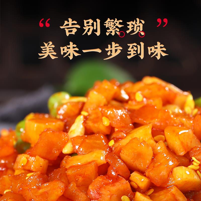 五仁酱丁斤整箱香辣八宝菜萝卜干丁农家下饭酱腌菜咸菜商用批葱1g