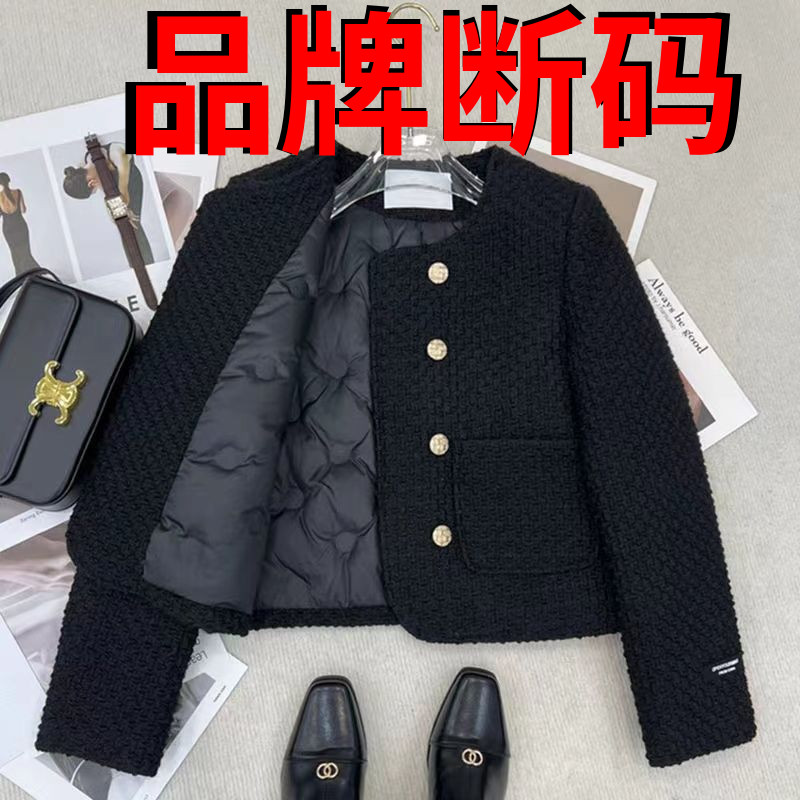 艾羽丝羽绒内胆小香风外套女2023秋冬新款法式名媛粗花呢小个子短
