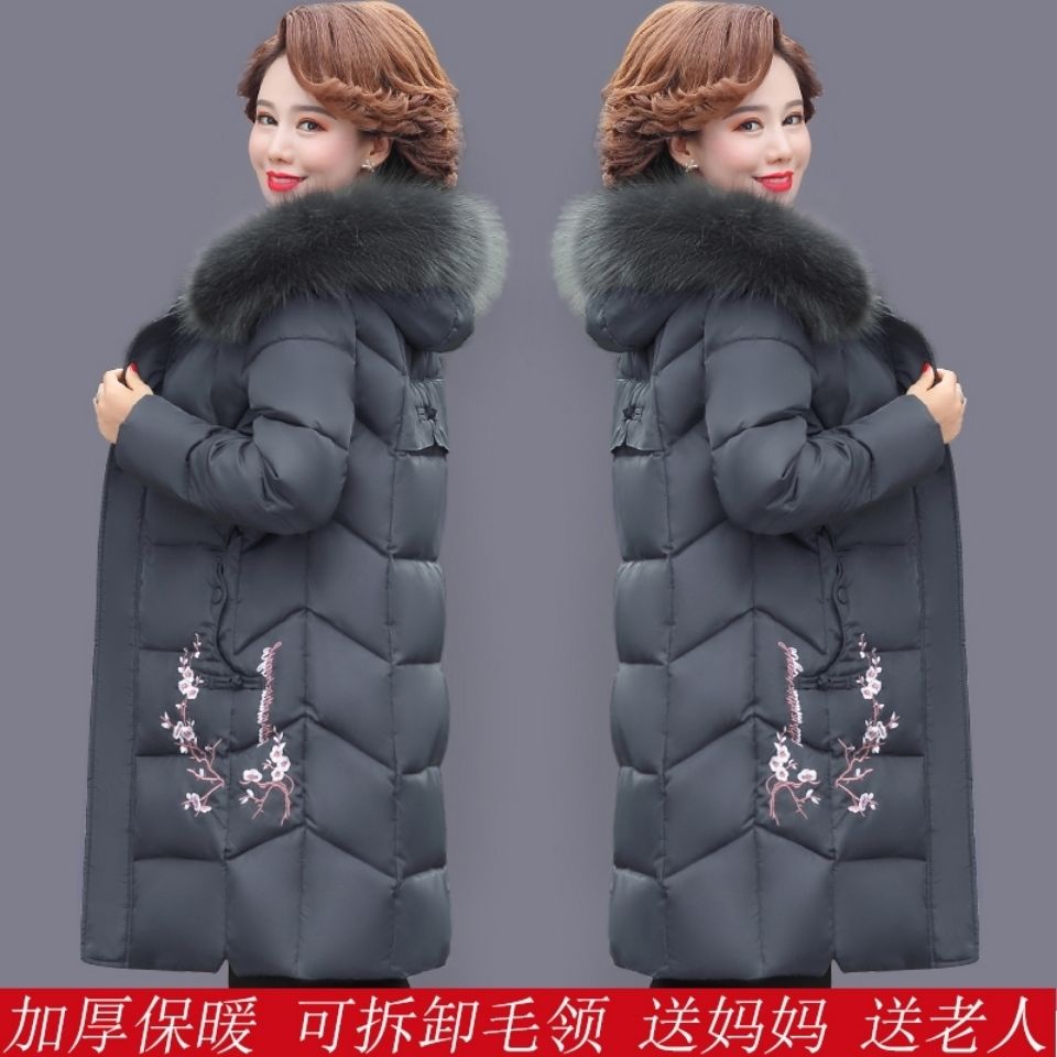 新款老年人妈妈装羽绒服外套女新款中长款加大加厚保暖绣花h