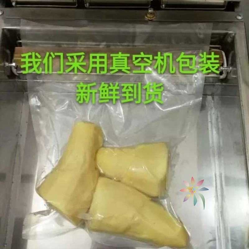 福建酸笋正宗老坛酸竹笋山泉水泡制酸笋真空装酸菜臭/0lb蔬菜组合