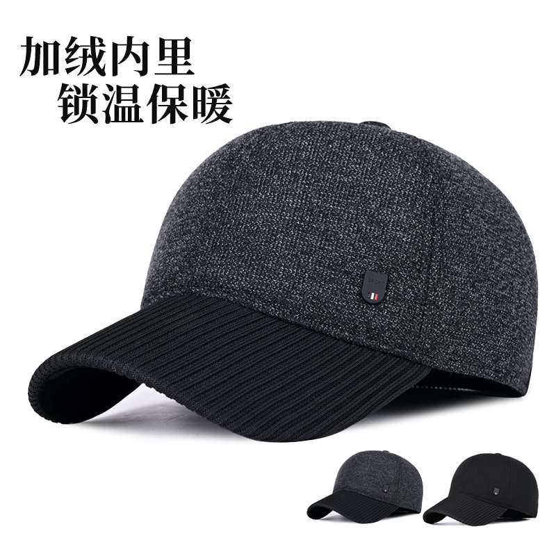 帽子男士秋冬季后封口棒球帽休闲中老年人爸爸老头户外保暖鸭舌帽